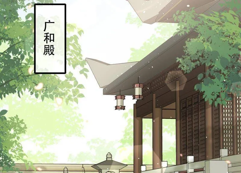 第51话 这个男人有主了！ 第21页