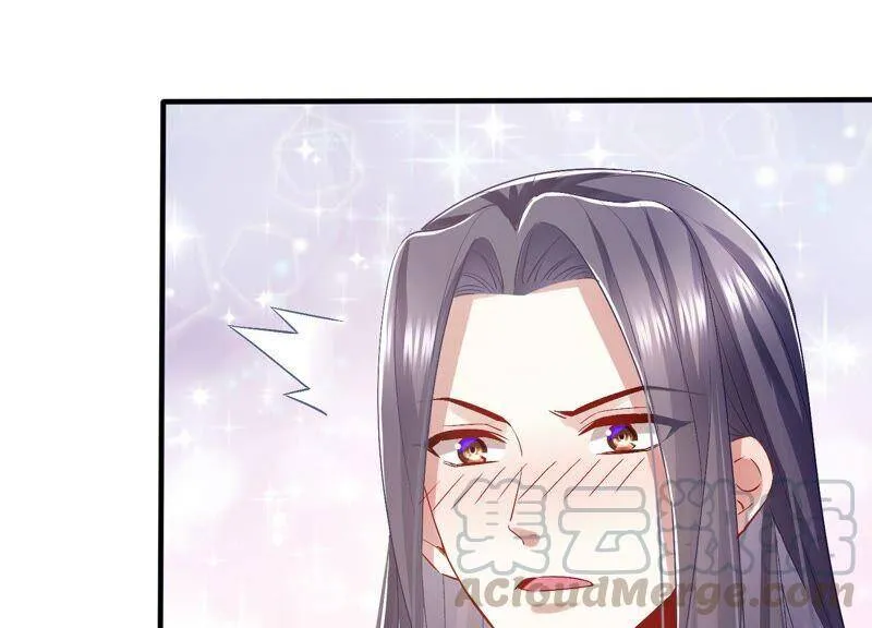 第50话 王上秘辛 第4页