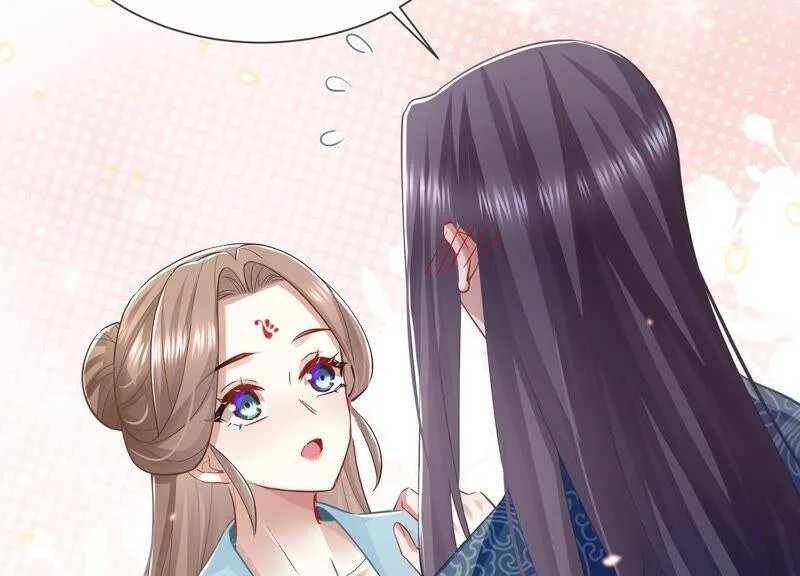第50话 王上秘辛 第6页