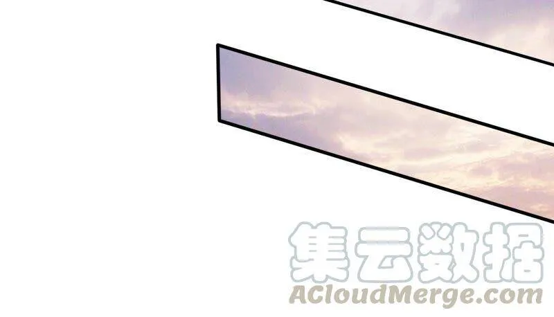 第50话 王上秘辛 第13页