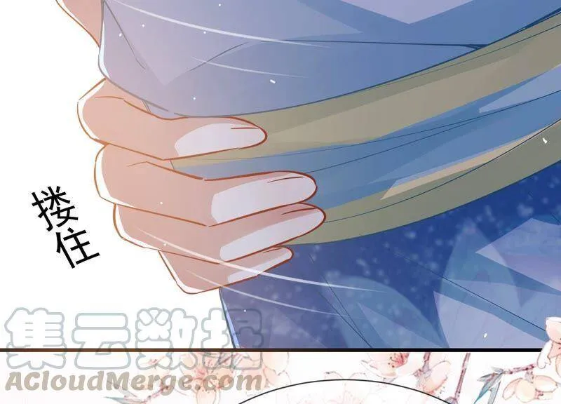 第50话 王上秘辛 第22页
