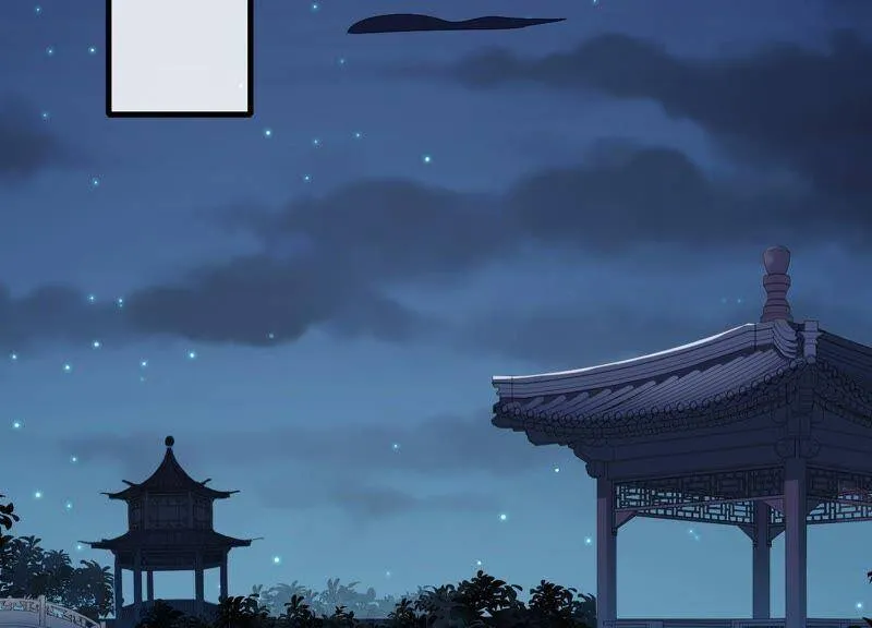 第50话 王上秘辛 第30页