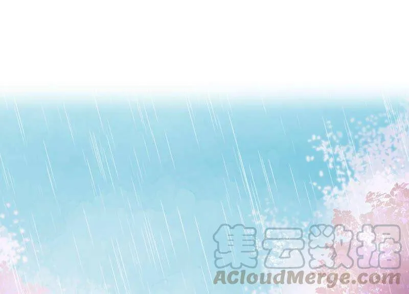 第49话 霸道帝王强制爱？ 第4页