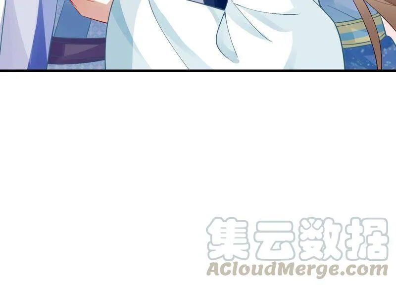 第49话 霸道帝王强制爱？ 第82页