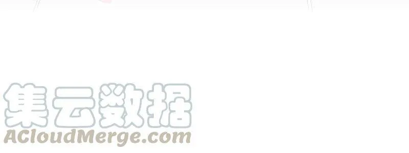 第49话 霸道帝王强制爱？ 第91页