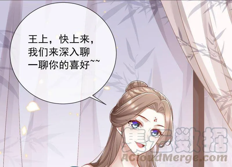 第48话 不堪的过去 第10页