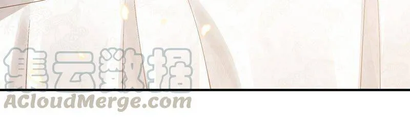 第48话 不堪的过去 第13页