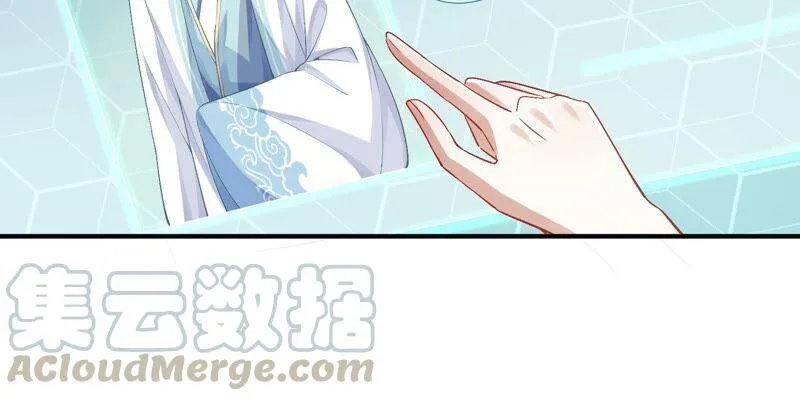 第48话 不堪的过去 第43页