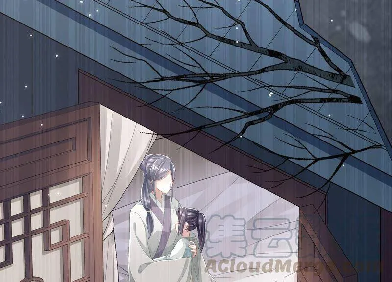 第48话 不堪的过去 第49页