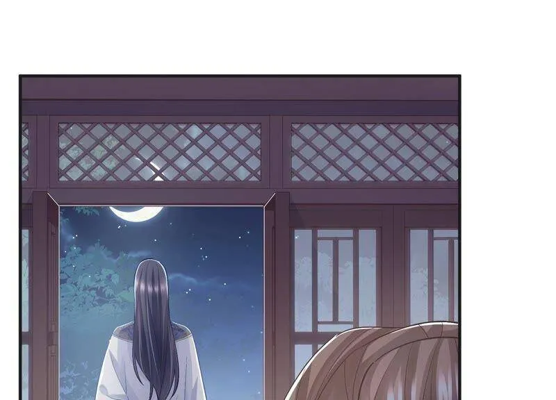 第48话 不堪的过去 第87页