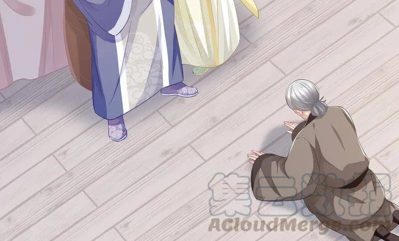 第53话 给母妃报仇！ 第7页