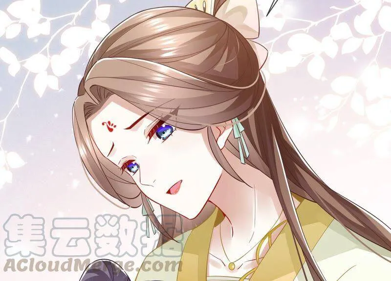第53话 给母妃报仇！ 第25页