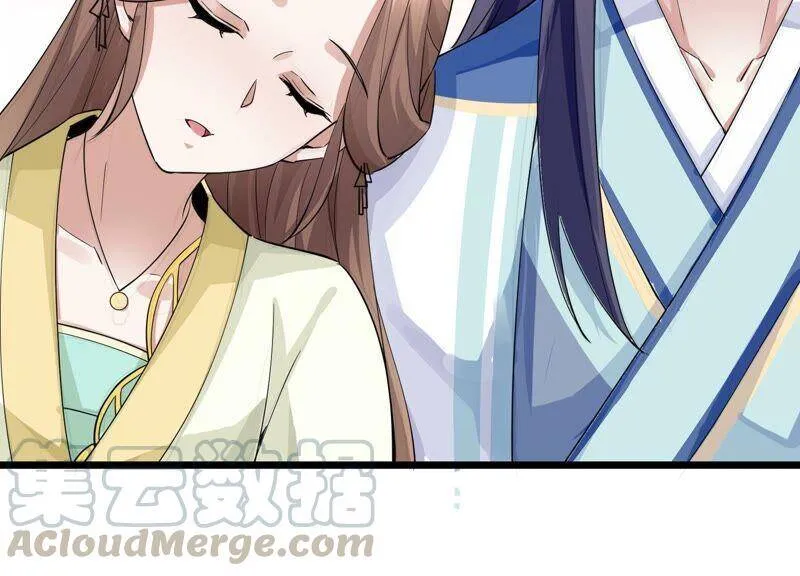 第56话 你到底在想什么 第43页