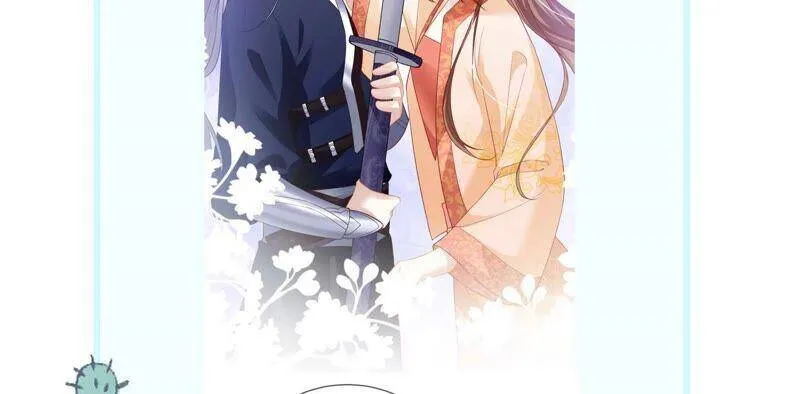 第56话 你到底在想什么 第75页