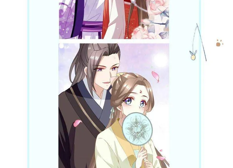 第56话 你到底在想什么 第77页