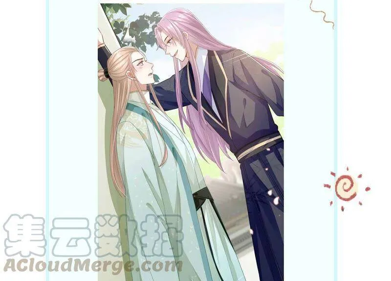 第56话 你到底在想什么 第82页