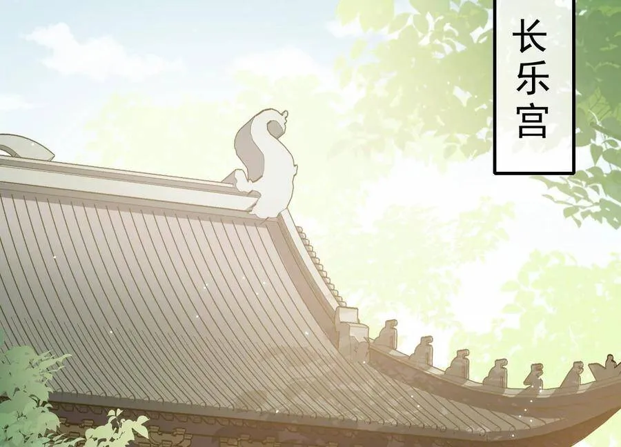 第58话 大型社死现场 第18页