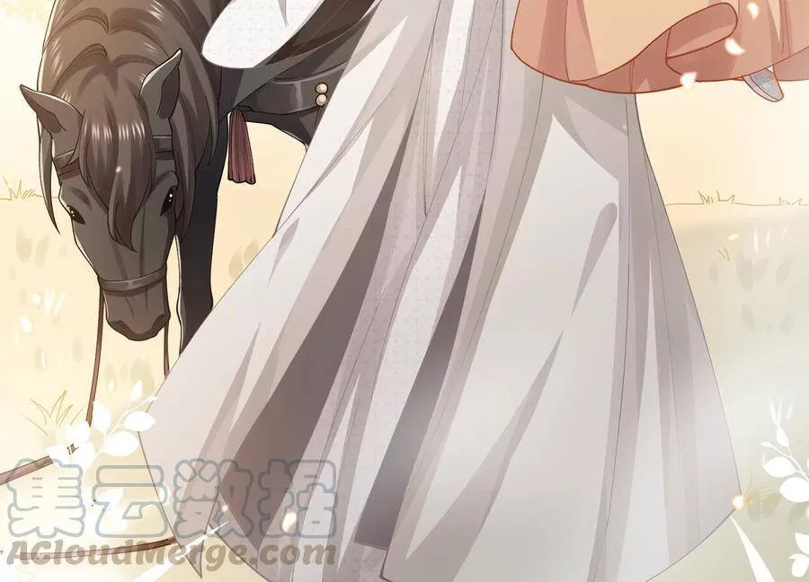 第61话 记仇的小本本 第7页