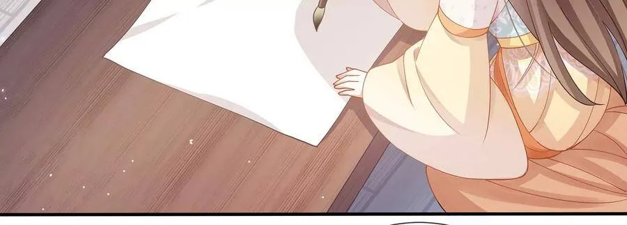 第61话 记仇的小本本 第63页
