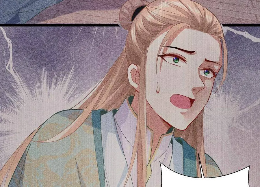 第59话 带我一起去围猎嘛 第23页