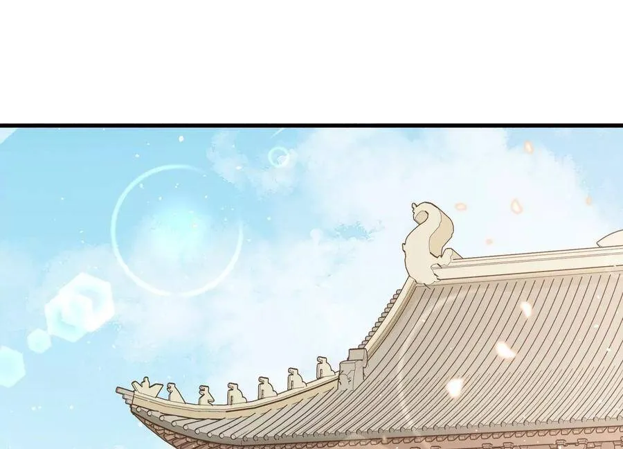 第59话 带我一起去围猎嘛 第39页