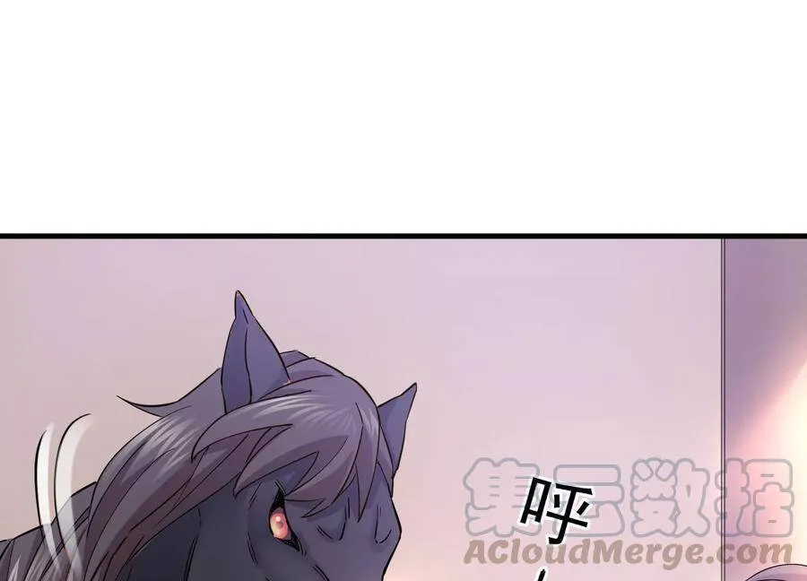 第60话 我该不该相信你 第28页