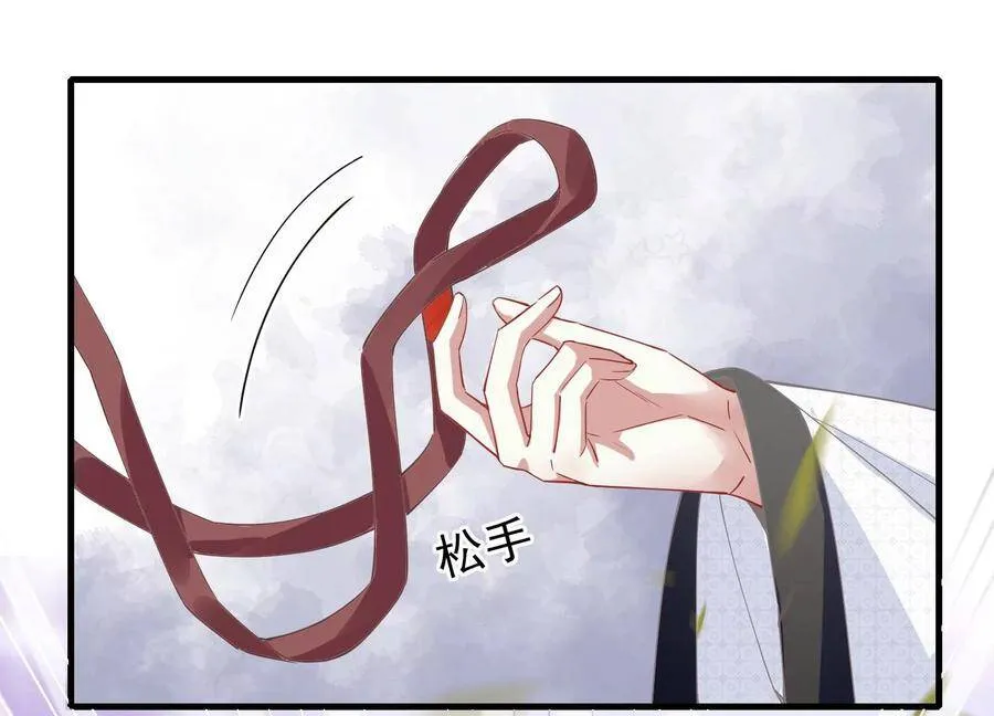 第60话 我该不该相信你 第57页