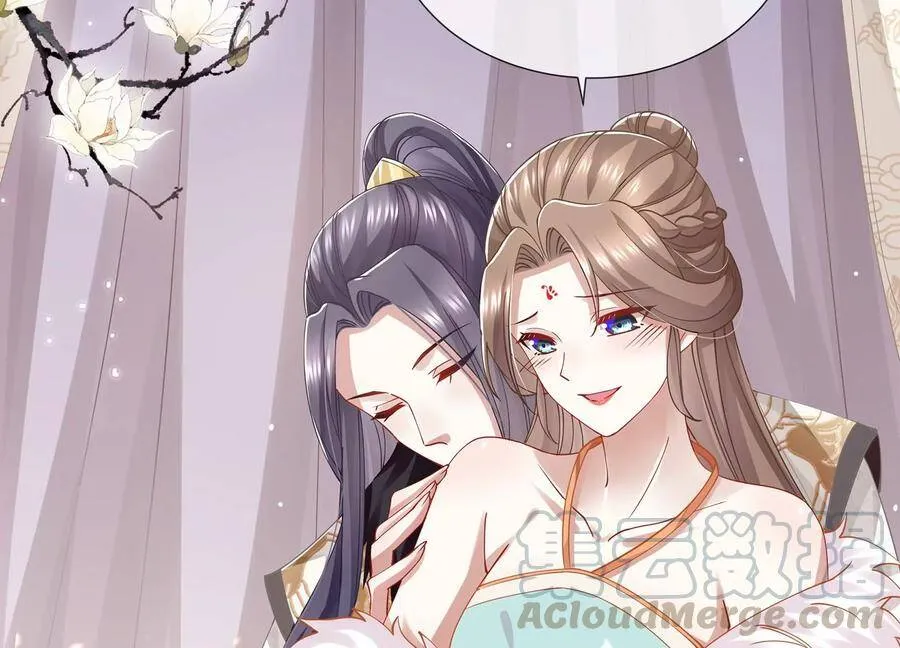 第66话 还是为你沦陷了 第13页