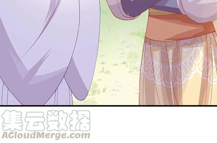 第64话 背后放冷箭 第40页