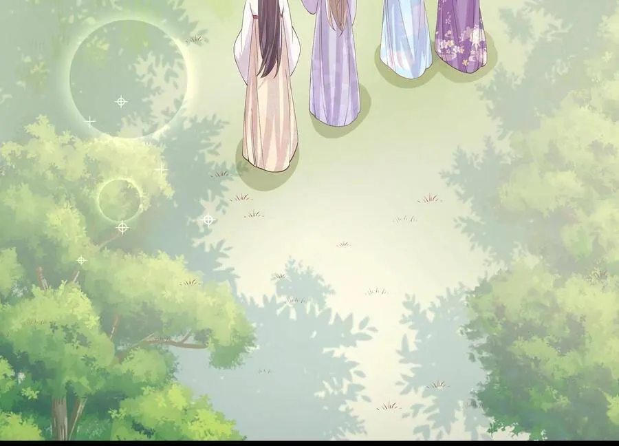 第64话 背后放冷箭 第44页