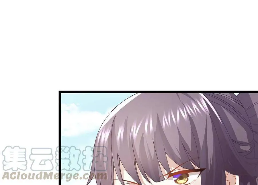 第64话 背后放冷箭 第46页