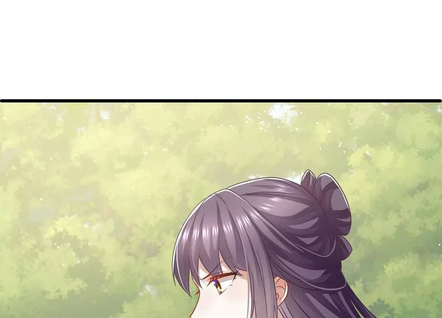 第63话 包藏杀心 第54页