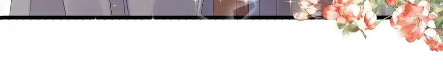 第67话 调查遇刺 第70页