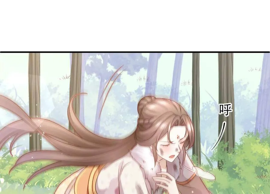 第65话 孤来迟了 第27页
