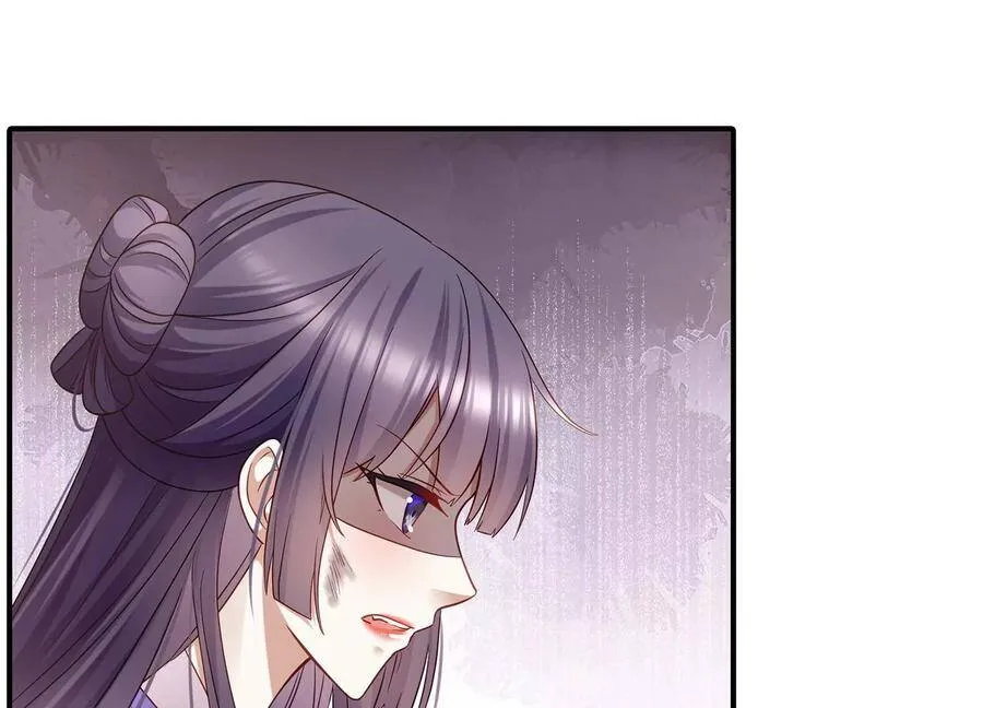 第65话 孤来迟了 第65页