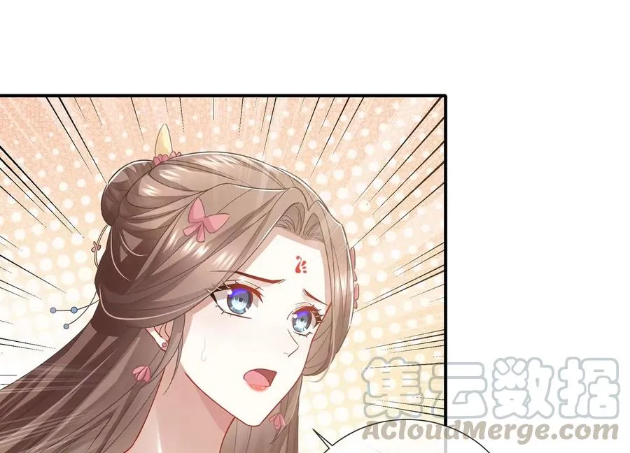 第71话 剑拔弩张 第37页