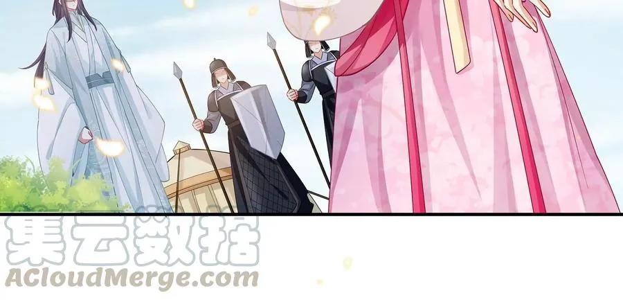 第71话 剑拔弩张 第52页