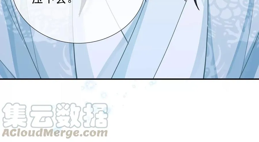 第71话 剑拔弩张 第67页
