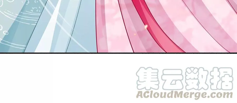 第71话 剑拔弩张 第79页