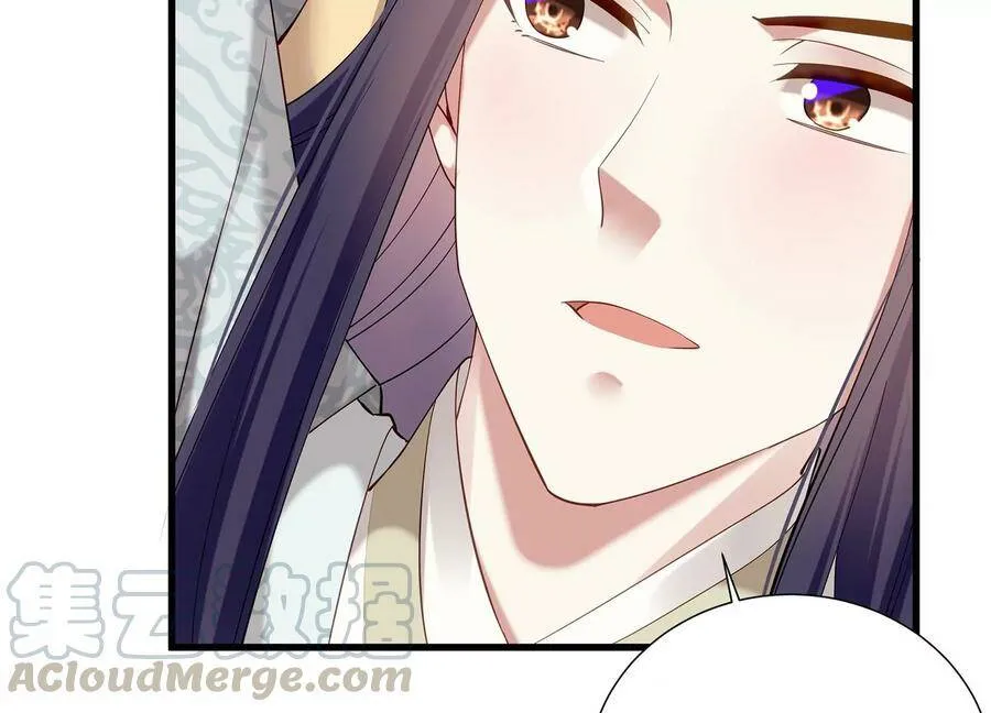 第69话 窥见真面目 第73页