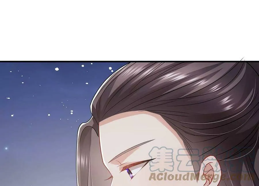 第84话 为什么害怕 第85页