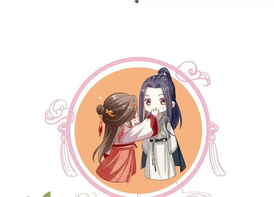 第84话 为什么害怕 第120页
