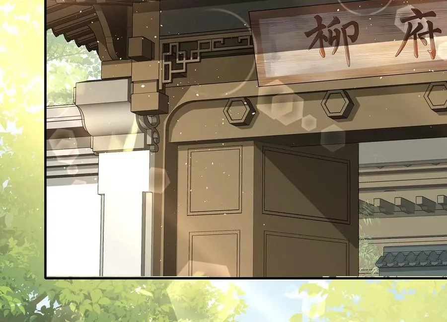 第90话 该如何选择？ 第5页
