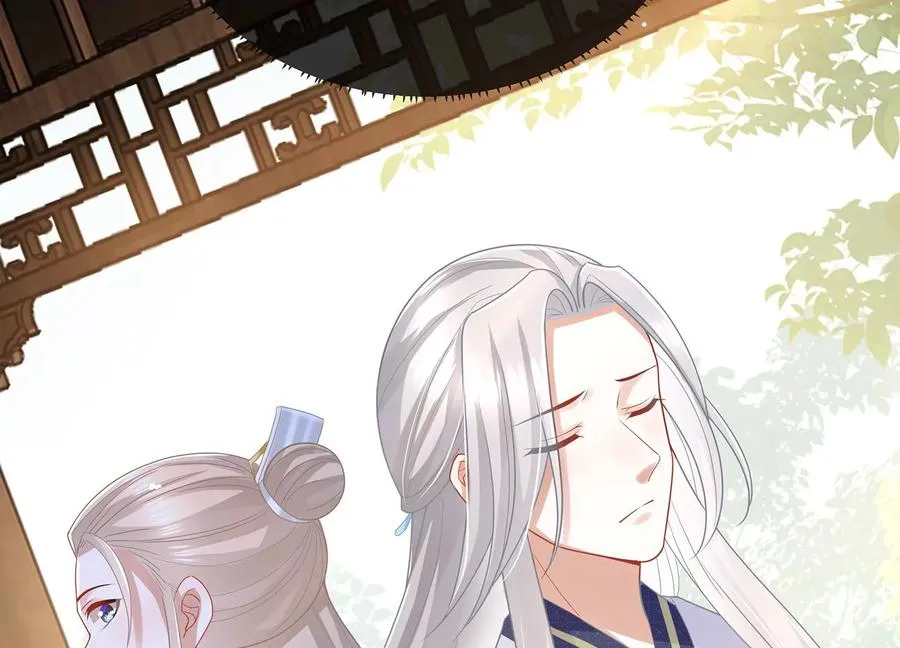 第90话 该如何选择？ 第20页