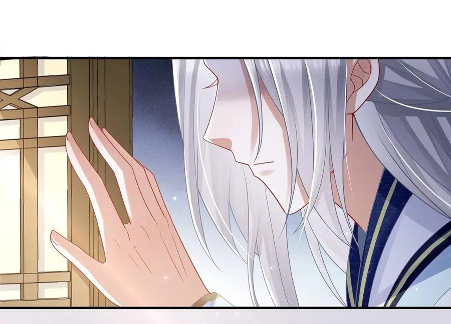 第90话 该如何选择？ 第26页