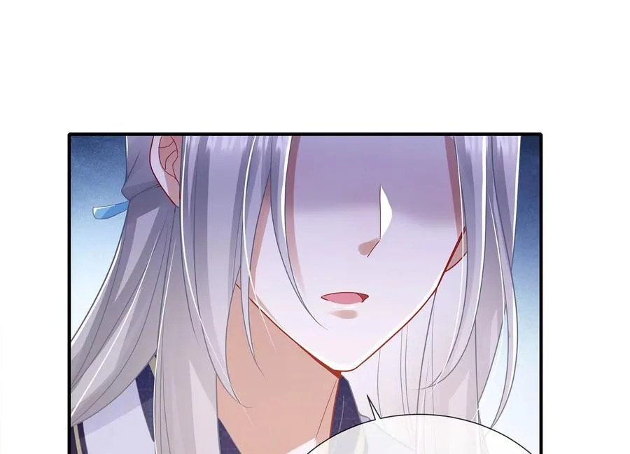 第90话 该如何选择？ 第30页