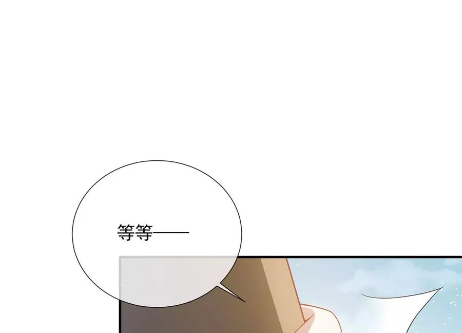 第90话 该如何选择？ 第32页
