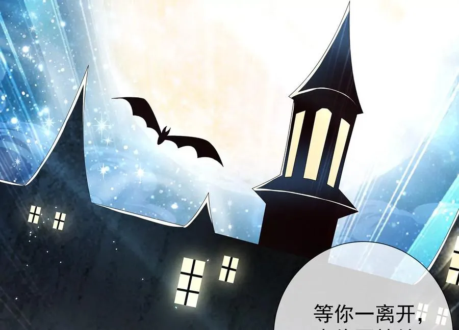 第90话 该如何选择？ 第57页
