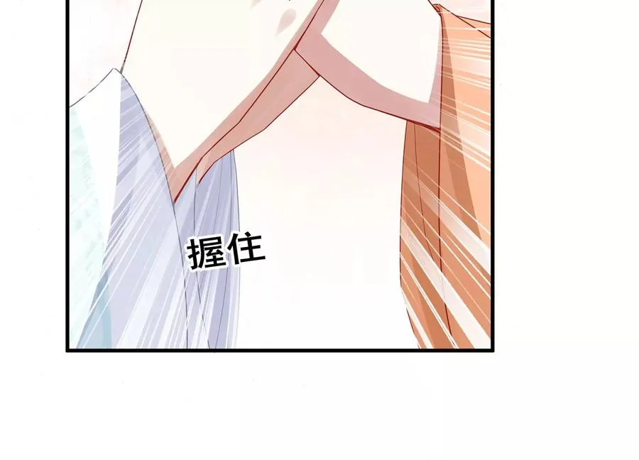 第90话 该如何选择？ 第65页