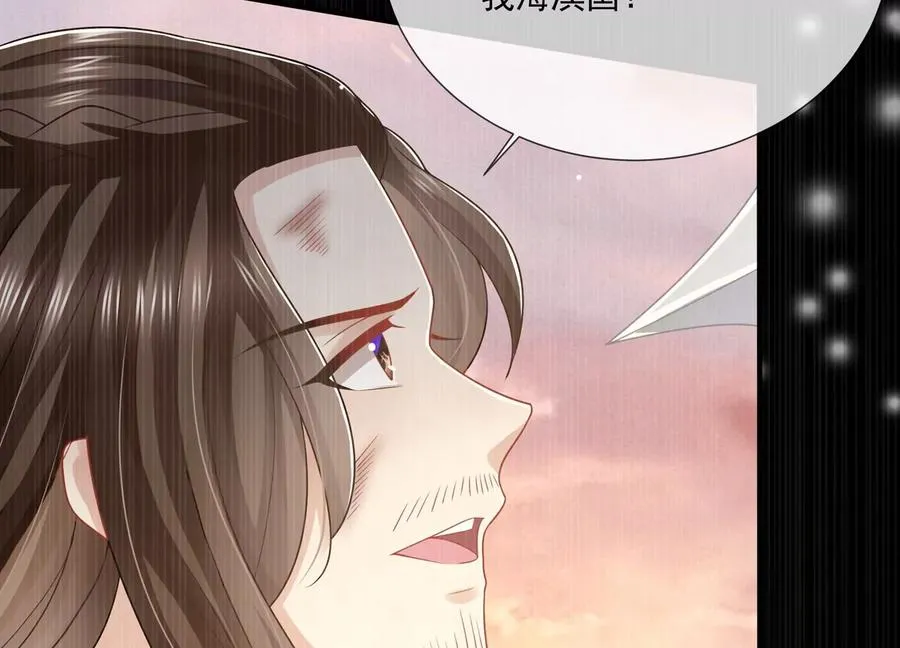 第101话 无力回天 第14页